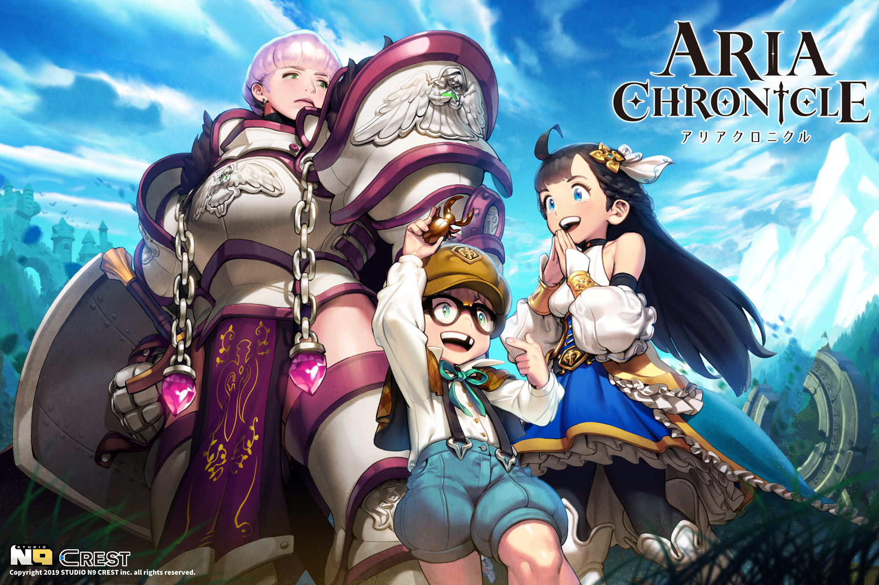 Nintendo Switch™パッケージ版 『ARIA CHRONICLE -アリアクロニクル